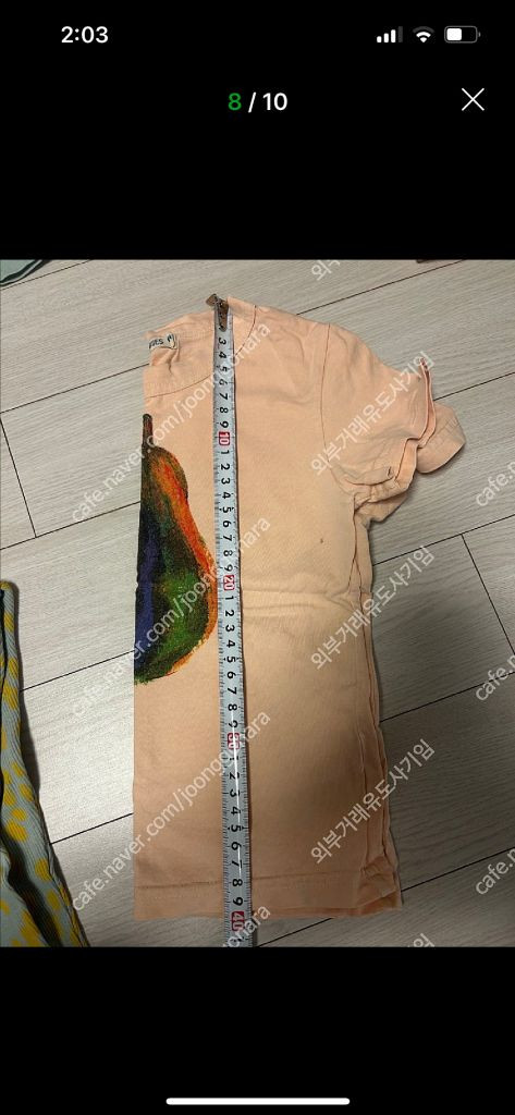 보보쇼즈 반팔 바지 24-36m 2y 이미지