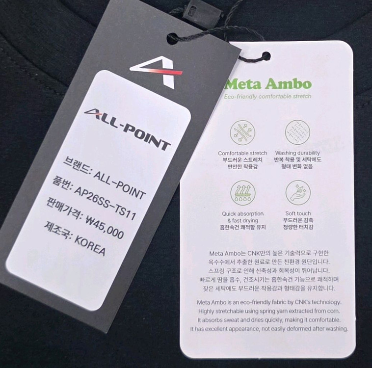 일괄)오버핏 코튼라이크 반팔티셔츠 공용100+스포츠양말2족+손목밴드 배드민턴 테니스 탁구 스쿼시 볼링 게임웨어 이미지