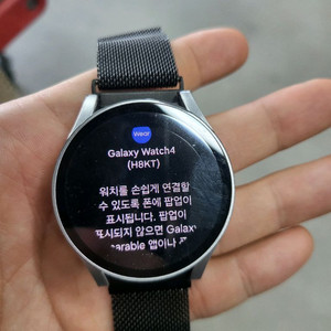 겔럭시 워치4 40mm 이미지