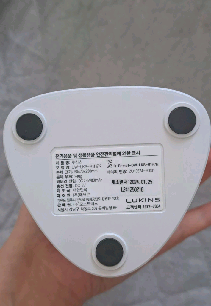 홈케어 미용기기 이미지