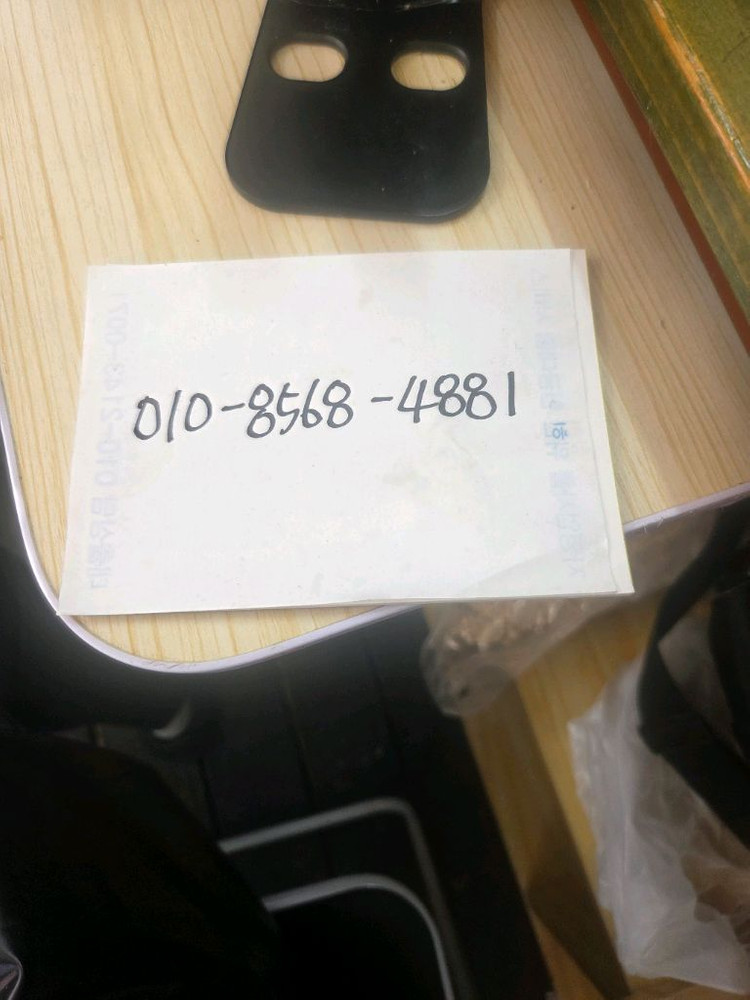 린나이 도시가스용 순간온수기 이미지