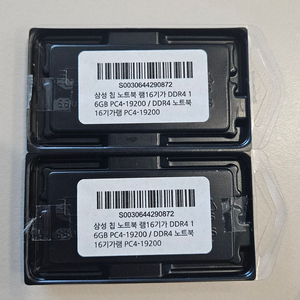 삼성칩 DDR4 16GB 메모리 2개 세트 이미지
