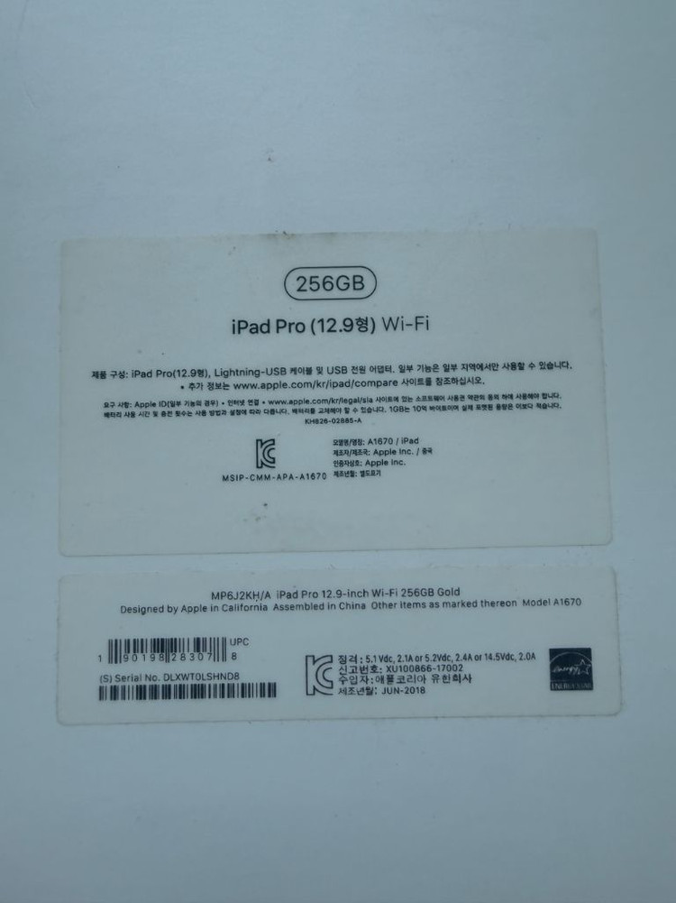 Apple iPad Pro 12.9인치 256GB 골드 + 애플펜슬 2세대 이미지