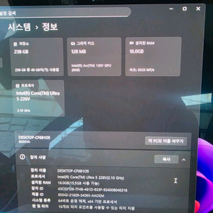노트북 i7 13세대 이미지