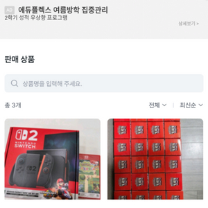 @ 포켓몬카드 사기꾼 @ 닉네임 : 포켓몬카드광입니당 / 151,닌텐도,기라티나,인페르노,메가드림,테라스탈,이브이 이미지