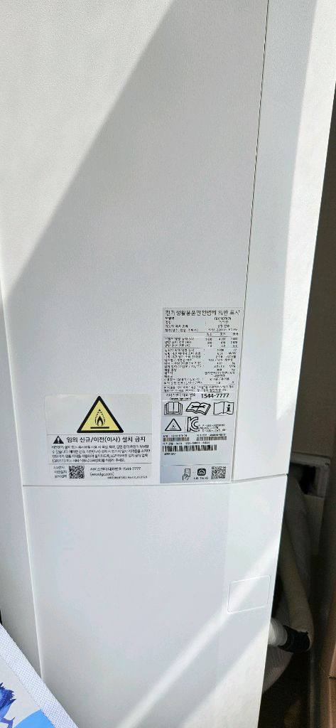 lg 휘센 오브제 에어컨 2in1 18평형 이미지