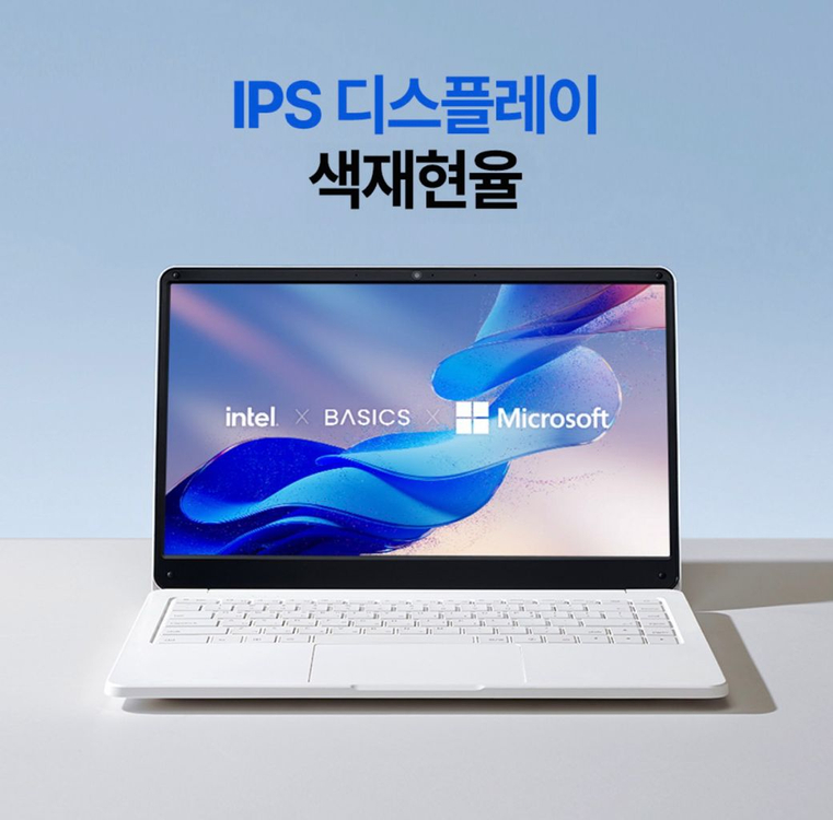 베이직스 베이직북 14N시리즈 노트북 (완전새것) 이미지
