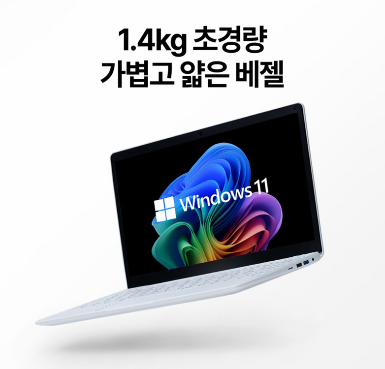 베이직스 베이직북 14N시리즈 노트북 (완전새것) 이미지