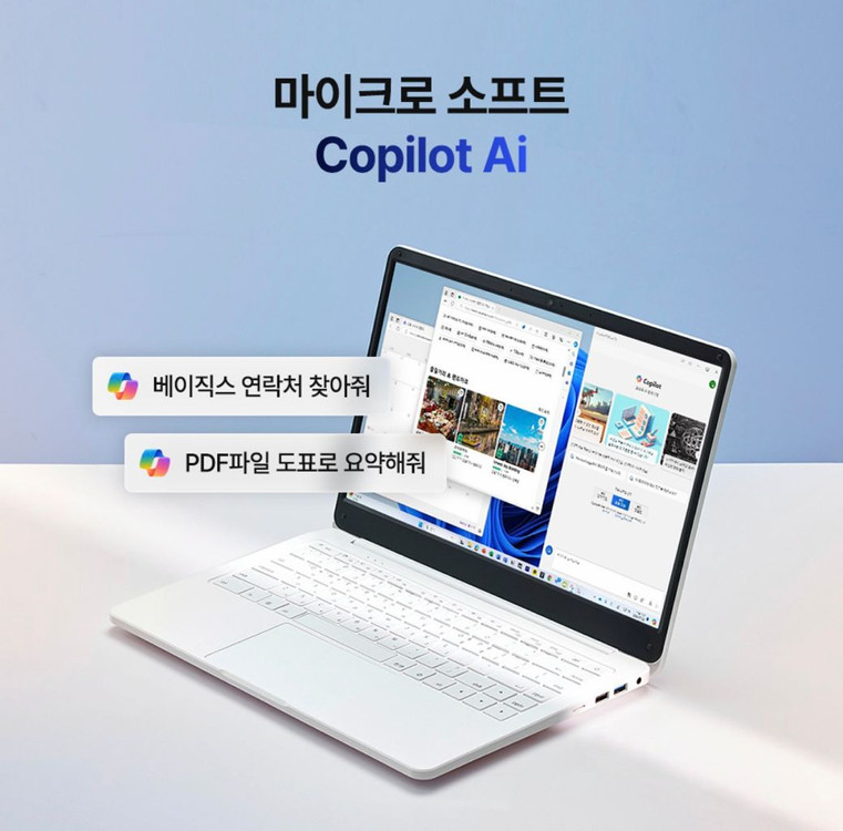 베이직스 베이직북 14N시리즈 노트북 (완전새것) 이미지