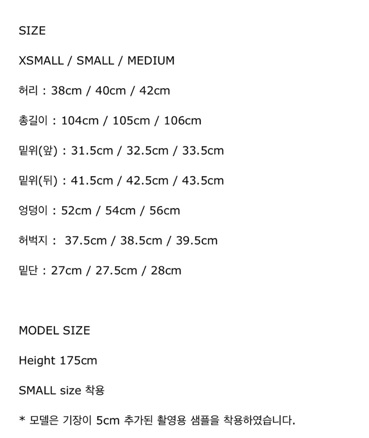파사드패턴 실키 카고 팬츠 이미지