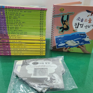 빨간펜-조물조물 자연놀이(최신판/전체 듣기QR버전/특AA급-진열수준에 가까운책) 이미지