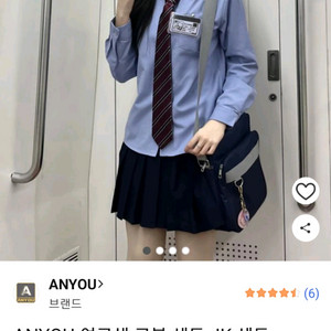 여학생 코스프레 교복 세트, 택포 2만원 이미지