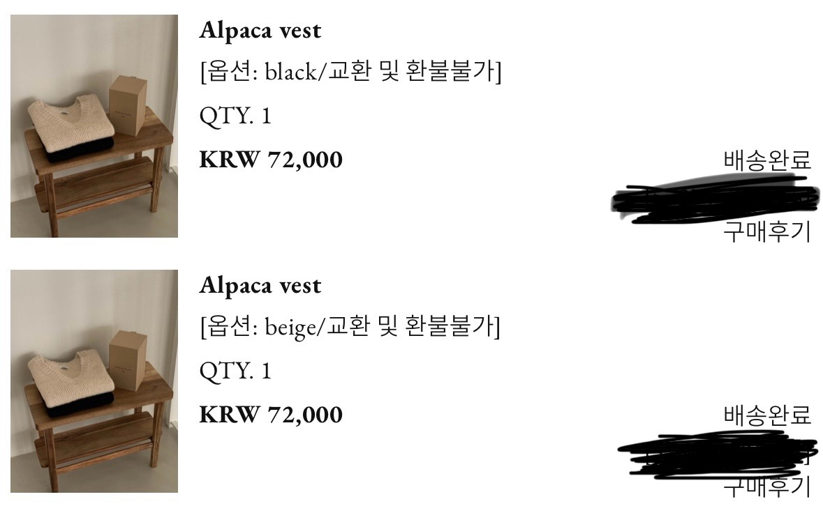 Modo 샵모도 베이지 알파카 니트 조끼 (7만원대) 새상품 급처분 이미지