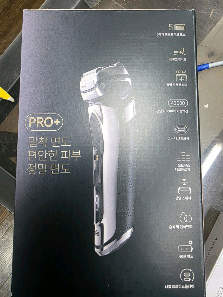 브라운 전기면도기 프로9-9566cc 이미지