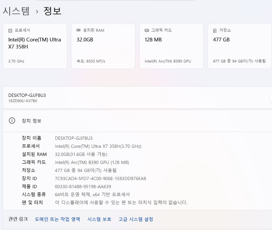 2026 LG 그램 프로16 / 16ZD90U-KX7BK / X7 358H / 램32GB / 그램케어 2년 이미지