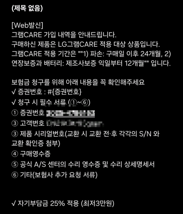 2026 LG 그램 프로16 / 16ZD90U-KX7BK / X7 358H / 램32GB / 그램케어 2년 이미지