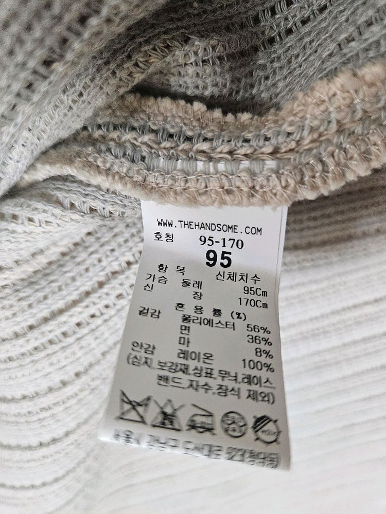타임옴므 린넨블랜드 아일렛 크로셰 점퍼 팝니다 이미지
