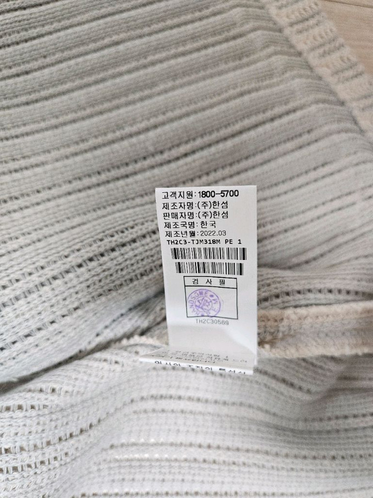 타임옴므 린넨블랜드 아일렛 크로셰 점퍼 팝니다 이미지