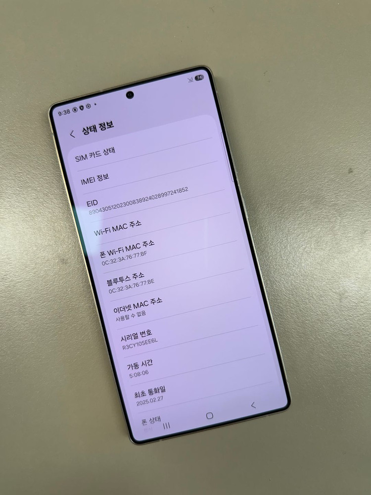 (자급제)갤럭시S25울트라 1TB 티타늄그레이 25년 2월개통 신폰급 110만원 이미지