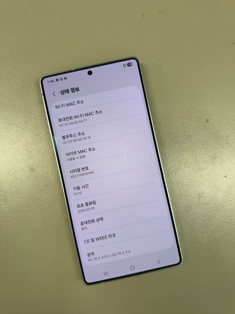 (자급제)갤럭시S25울트라 1TB 실버블루 정상해지 신폰급 이미지