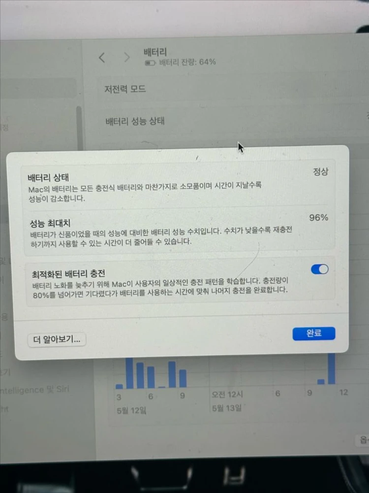 맥북 프로 14 M4 스페이스 블랙 (애플 매직 마우스는 그냥 드리겠습니다) 이미지