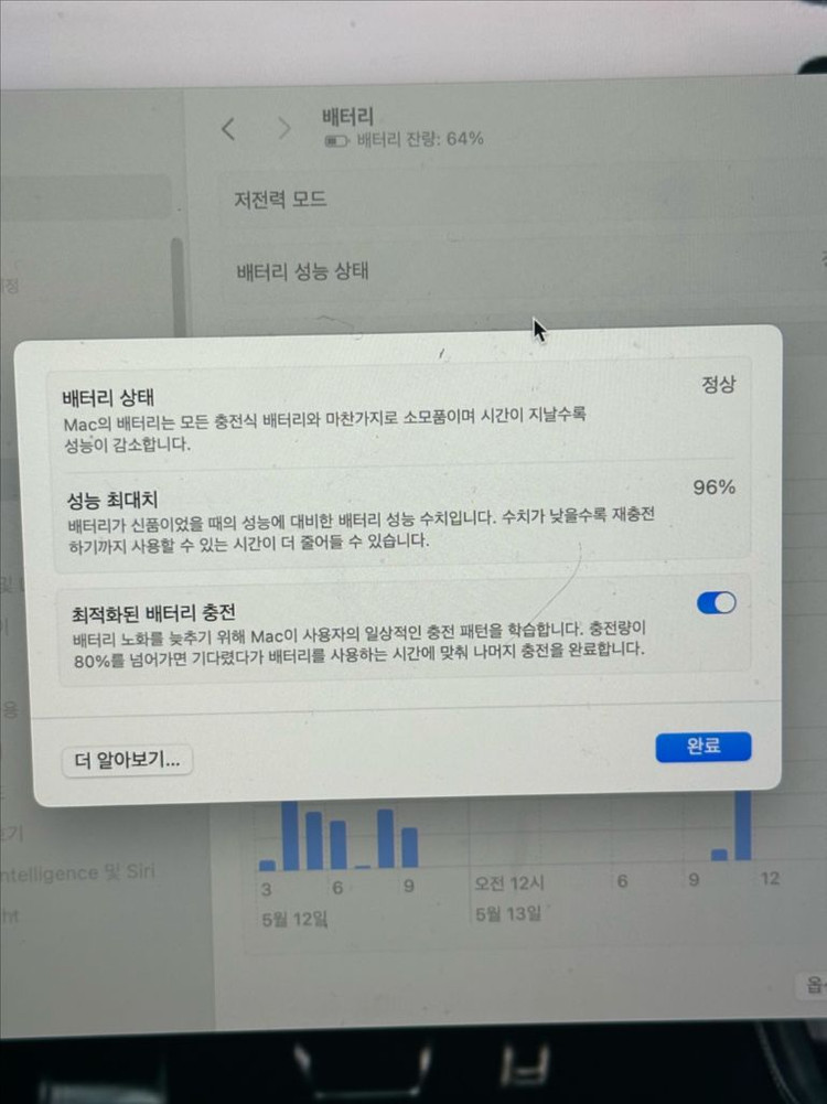 맥북 프로 14 M4 스페이스 블랙 (애플 매직 마우스는 그냥 드리겠습니다) 이미지