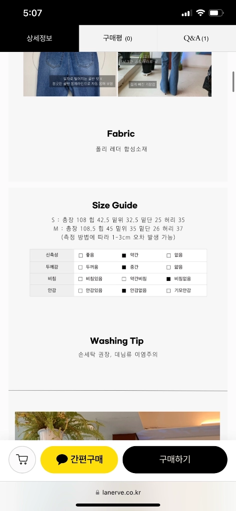 (새상품)포스터 부츠컷 데님 이미지