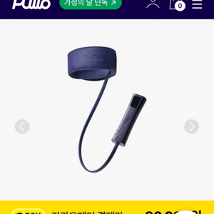 풀리오 에어 괄사 마사지기 (머리 마사지기) 이미지