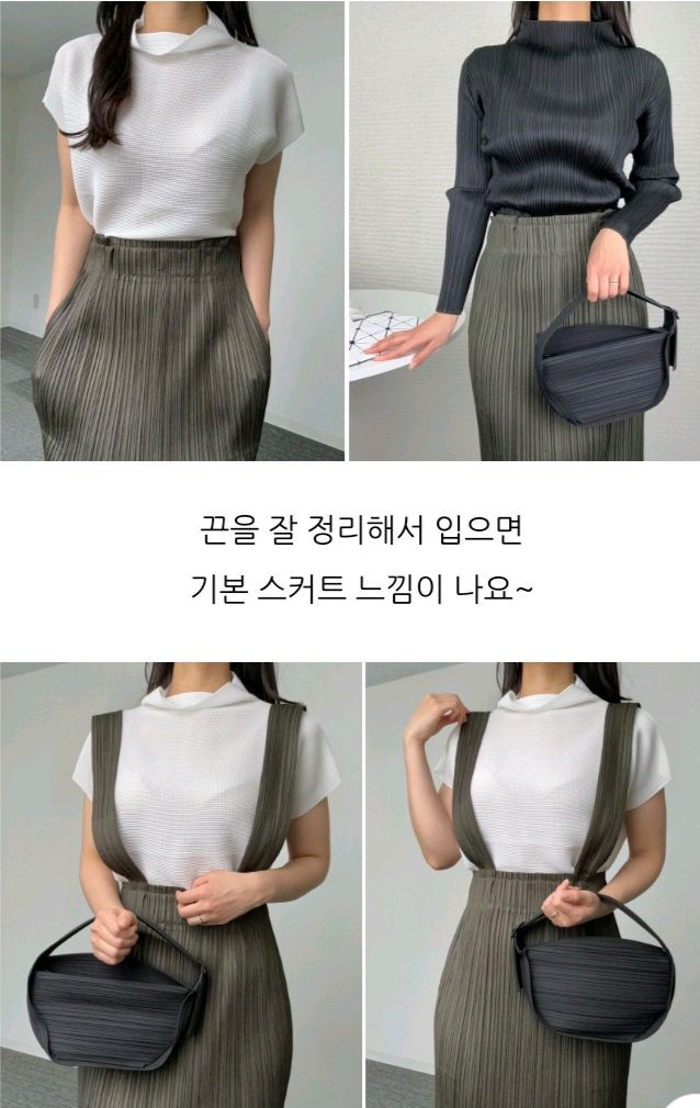 플리츠플리즈 시커 멜빵스커트 카키 이미지