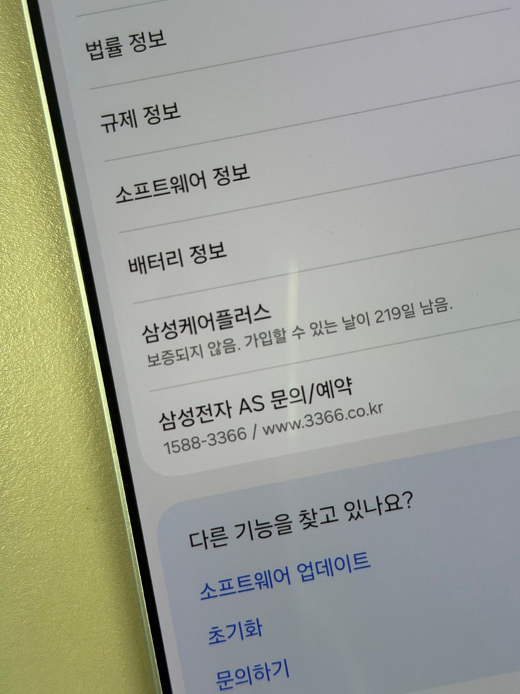 (68만원) 갤럭시S25엣지 아이스블루 256G 신폰급 25년 12월개통 단말기 이미지