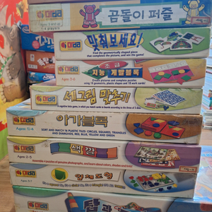 오르다 사랑세트 9종(택포)-가격내림 이미지