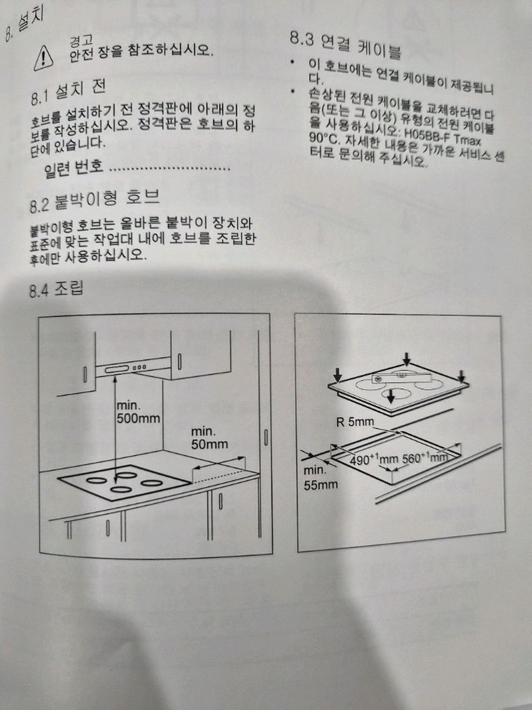 아에게 (AGE)하이라이트3구 전기레인지 이미지