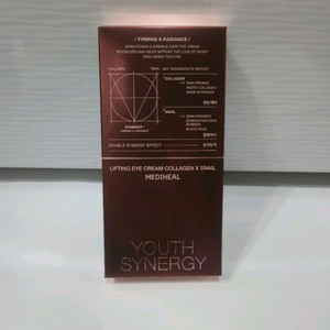 (새상품)메디힐 콜라겐 아이크림,(20ml) 15,000원 이미지