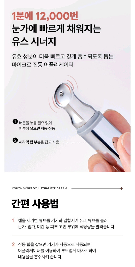 (새상품)메디힐 콜라겐 아이크림,(20ml) 15,000원 이미지