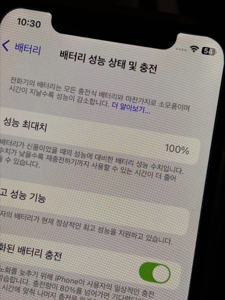 아이폰 XS 256기가 스그(블랙) 팔아요! 이미지