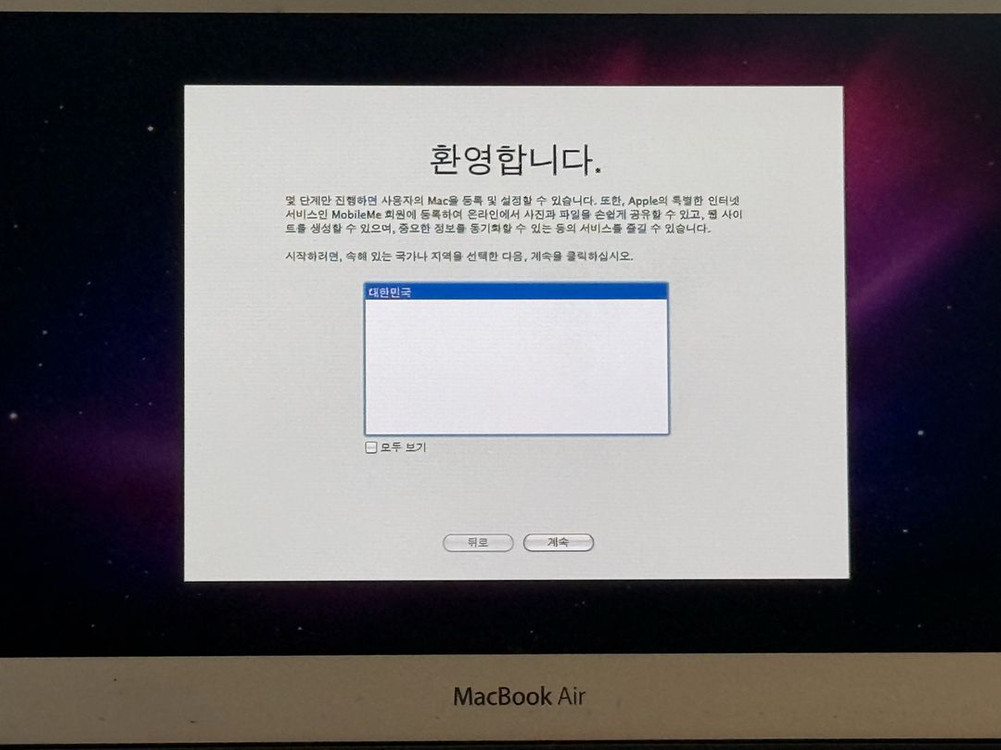 맥북 에어 A1370 11인치 이미지