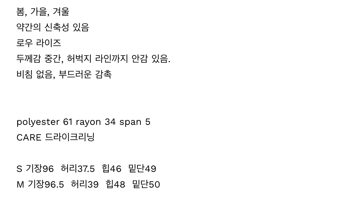 모크 블랙 롱스커트 이미지