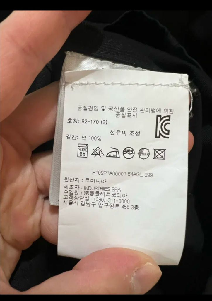 몽클레어 데님자켓 3사이즈 (새상품급) 이미지