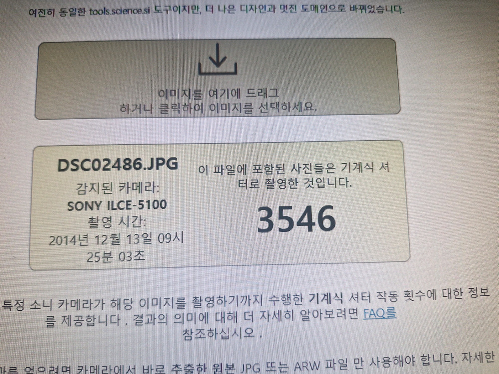 소니 A5100 미러리스 카메라 (실버) 이미지