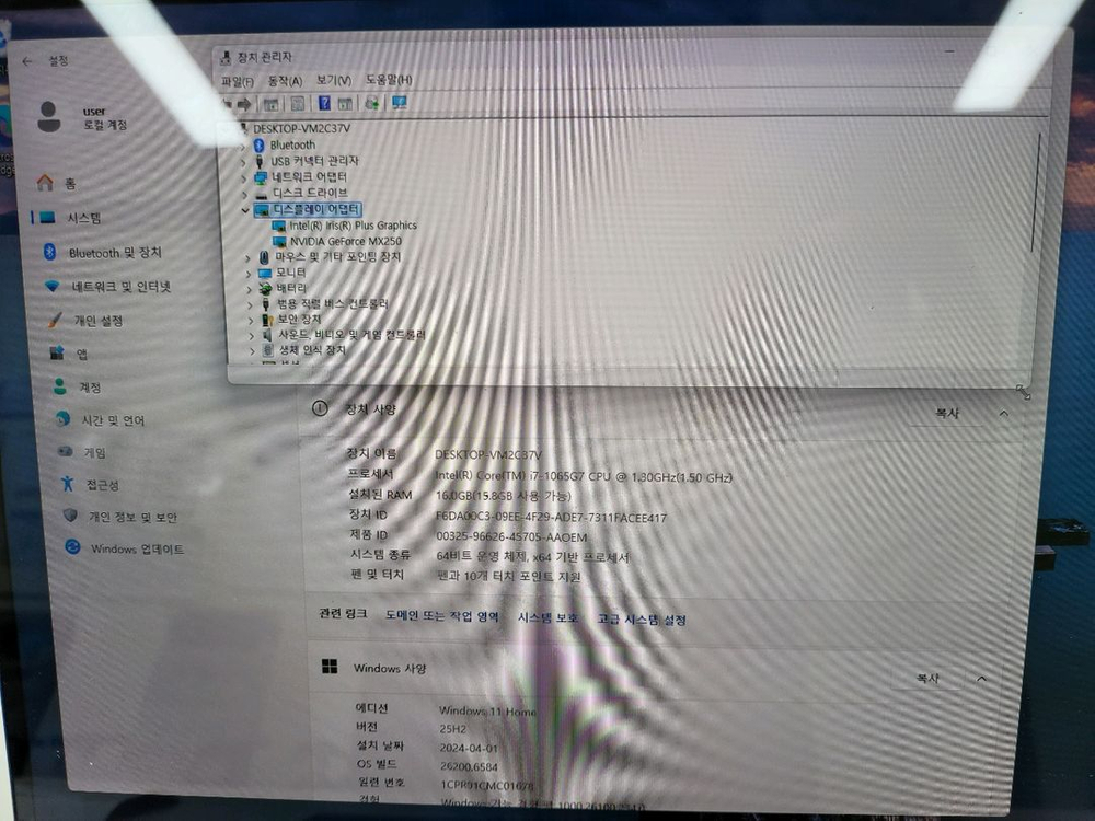 NT950QCG-X716 삼성노트북 플렉스 360회전 s펜 A급 이미지