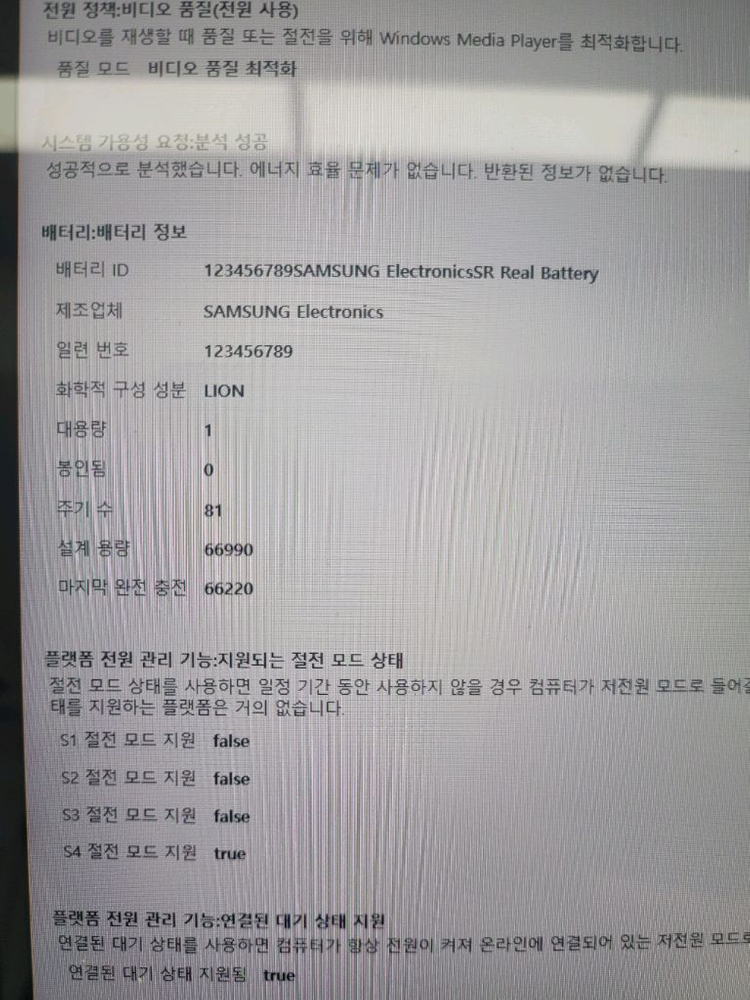 NT950QCG-X716 삼성노트북 플렉스 360회전 s펜 A급 이미지