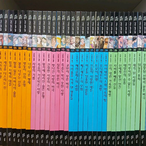 눈으로 보는 그리스로마신화 35권+ 그리스신화속 별자리이야기, 신화속 사랑이야기, 그리스 신화 이미지