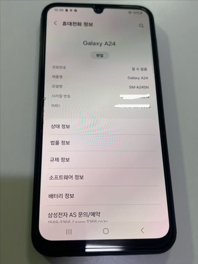 갤럭시 A24 128gb 이미지