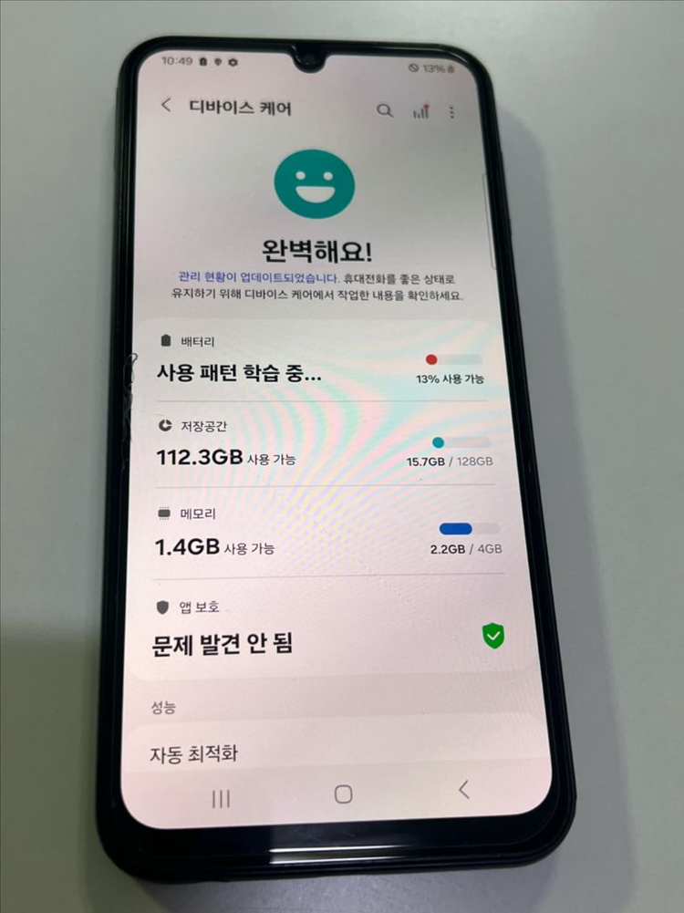 갤럭시 A24 128gb 이미지