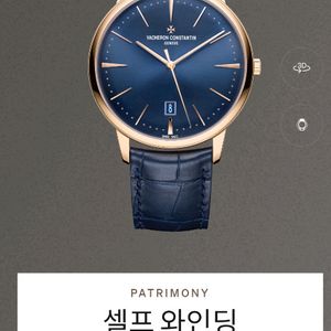 바쉐론콘스탄틴40mm 이미지