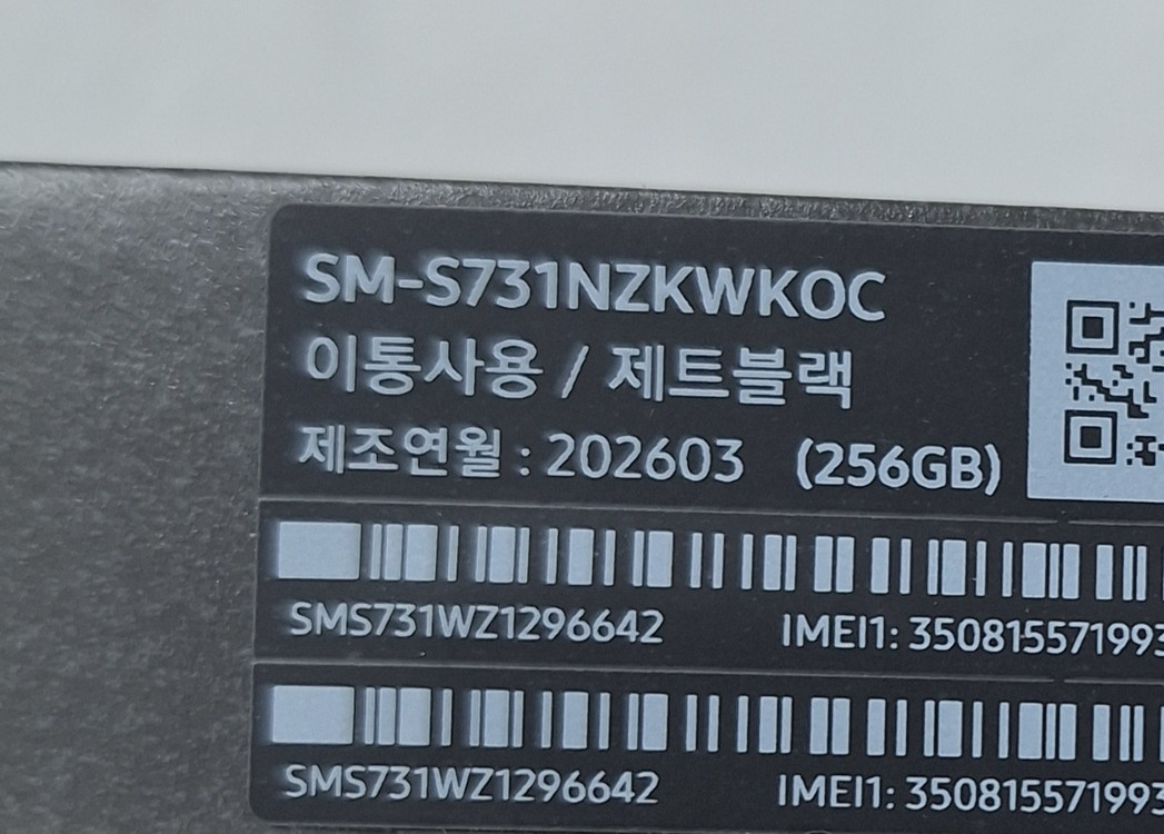 갤럭시S25FE 256기가 새상품!! 이미지