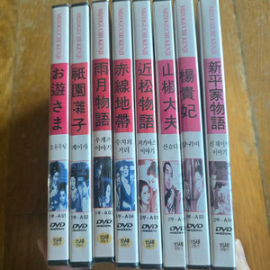 (새상품)미조구치 겐지 감독 작품 DVD 세트 이미지