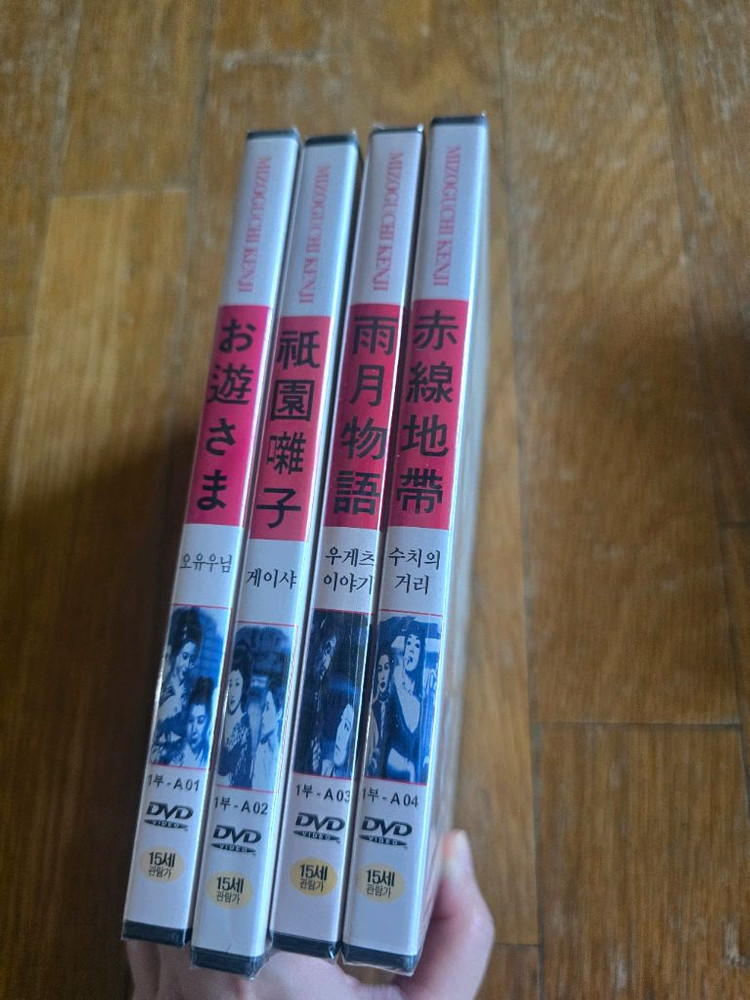 (새상품)미조구치 겐지 감독 작품 DVD 세트 이미지