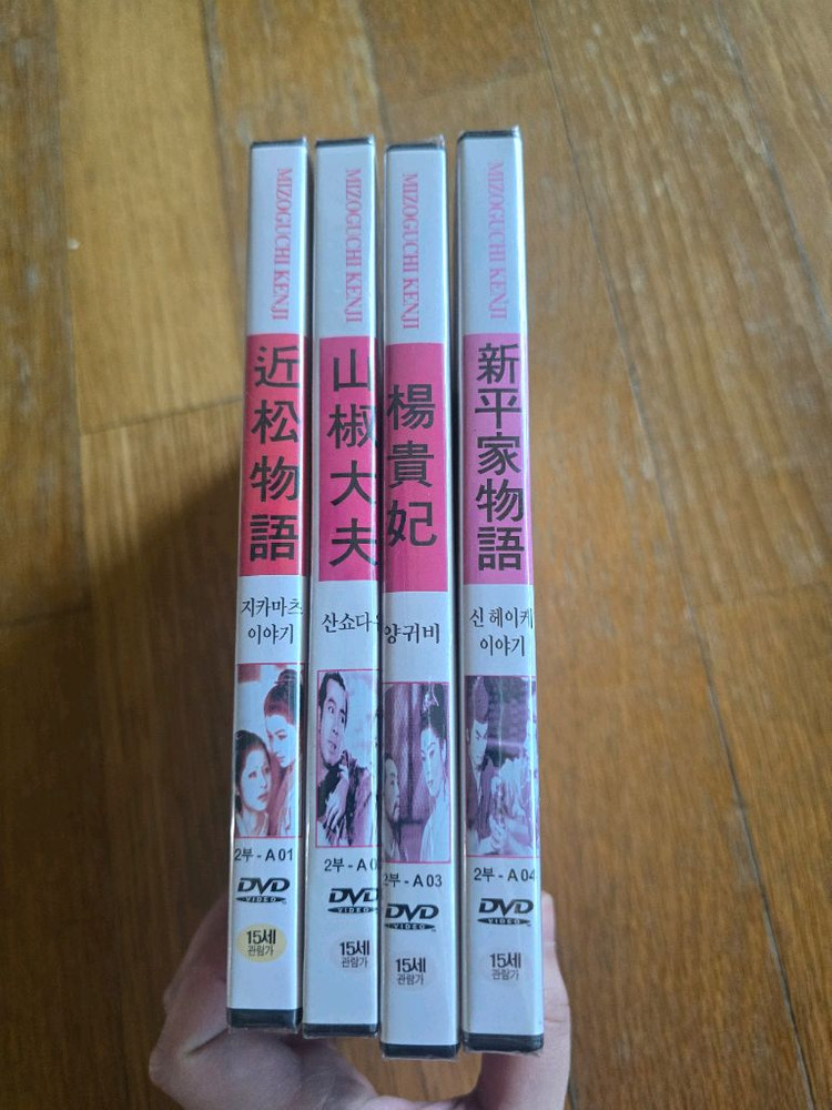 (새상품)미조구치 겐지 감독 작품 DVD 세트 이미지
