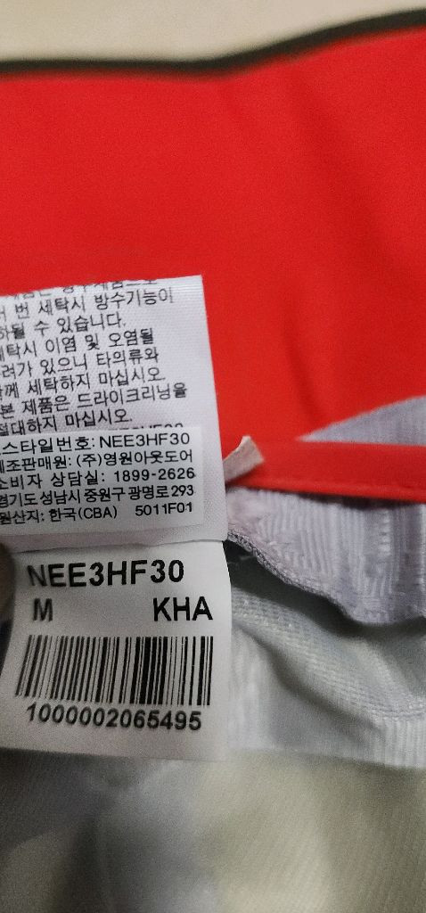 노스페이스 고어텍스 모자/ 힙색 등 이미지